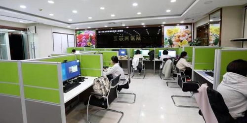 首兒所互聯網醫院辦公區啟用，為患者提供便捷就醫新體驗