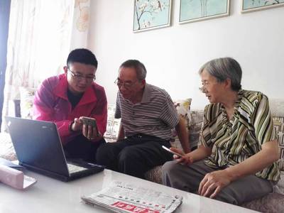 黃山移動攜手“互聯網+”，構建智慧養老新模式