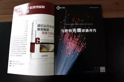纖測道客成立9個(gè)月業(yè)務(wù)橫跨4省3市，計(jì)劃融資500萬助力發(fā)展